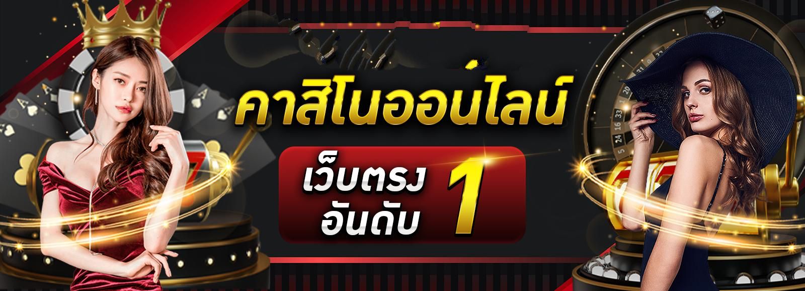 สล็อต แตก 10000