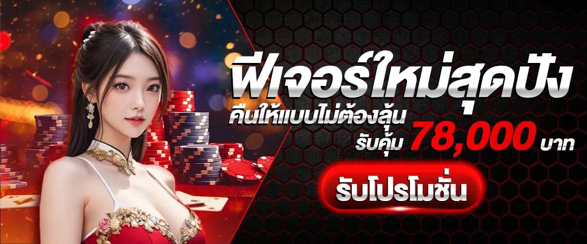 สล็อต แตก 10000
